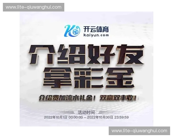 开云体育手机版下载：畅享极速赛事体验