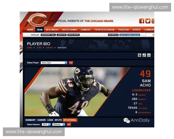 橄榄球数据阵容——用数据为绿茵战场打造制胜名册