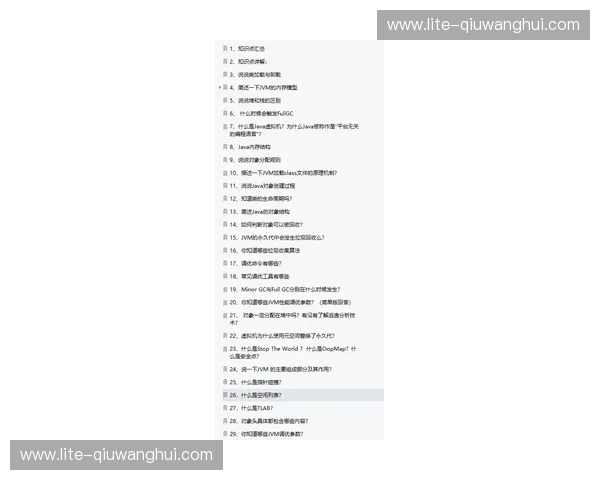 空手道复盘：将每一次训练变成阶梯式进步的秘密武器